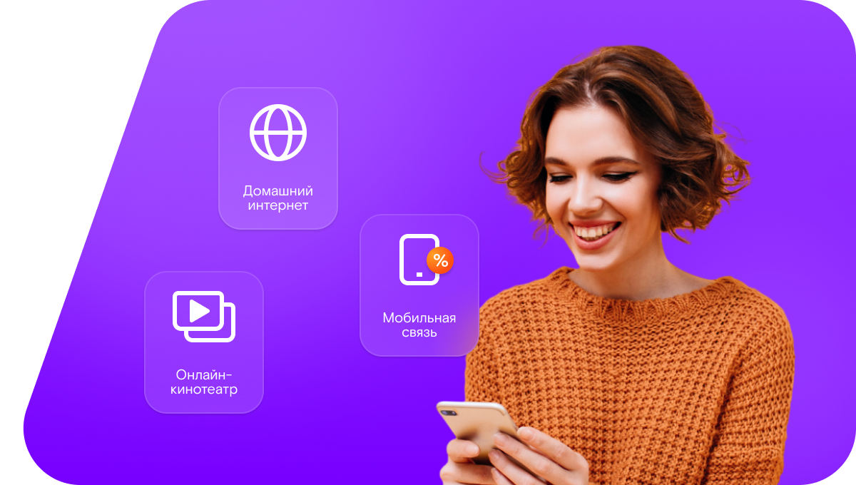 Промо-тарифы Ростелеком в&nbsp;село Авадан (Республика Дагестан)